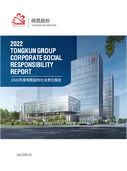 利记·sbobet官网2022年度社会责任报告